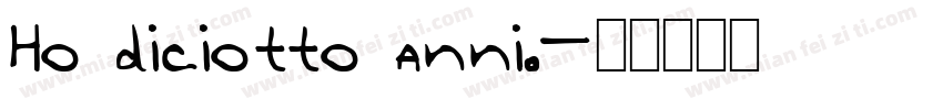Ho diciotto anni.字体转换
